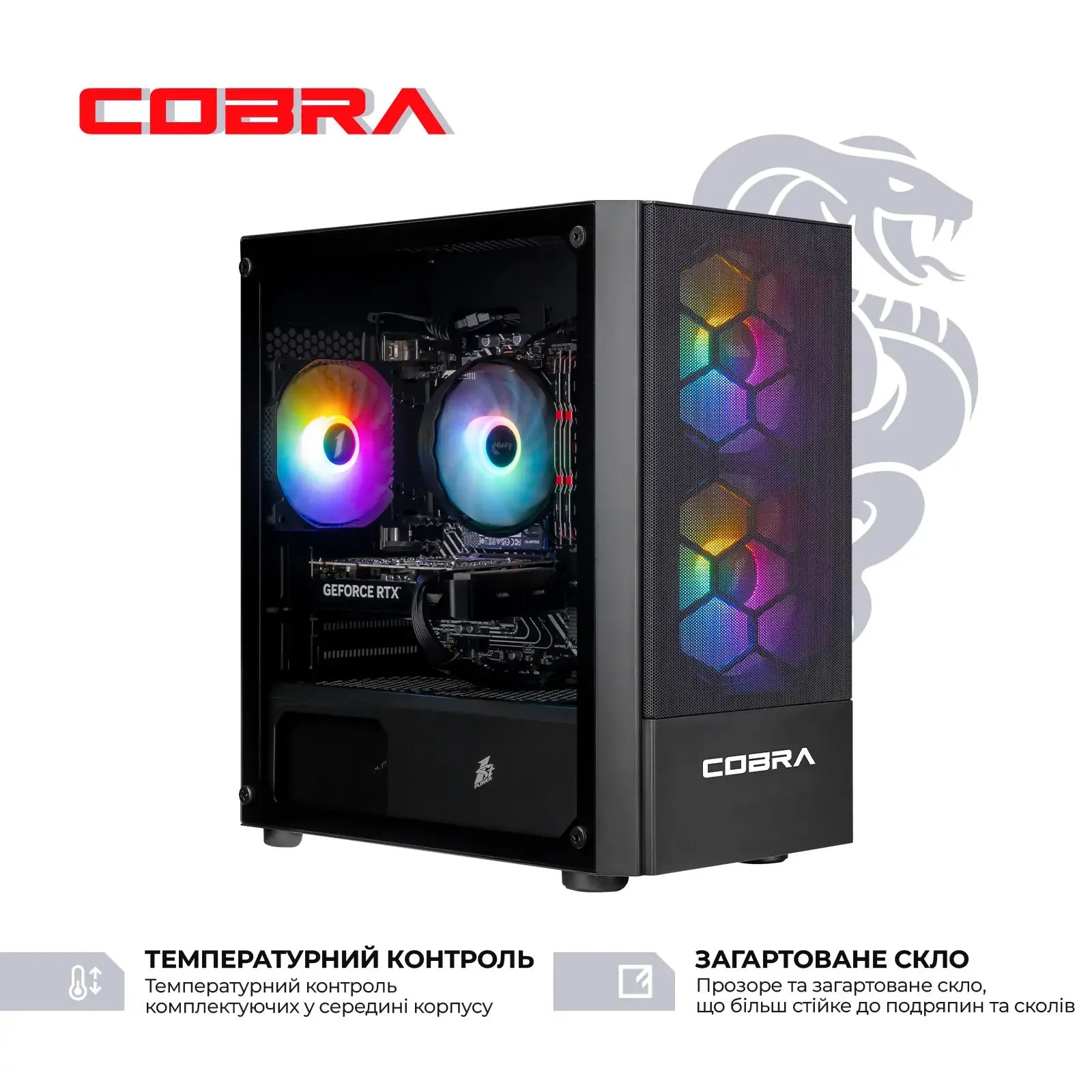 Персональный компьютер COBRA Gaming (A87F.32.S10.56T.20408) UA