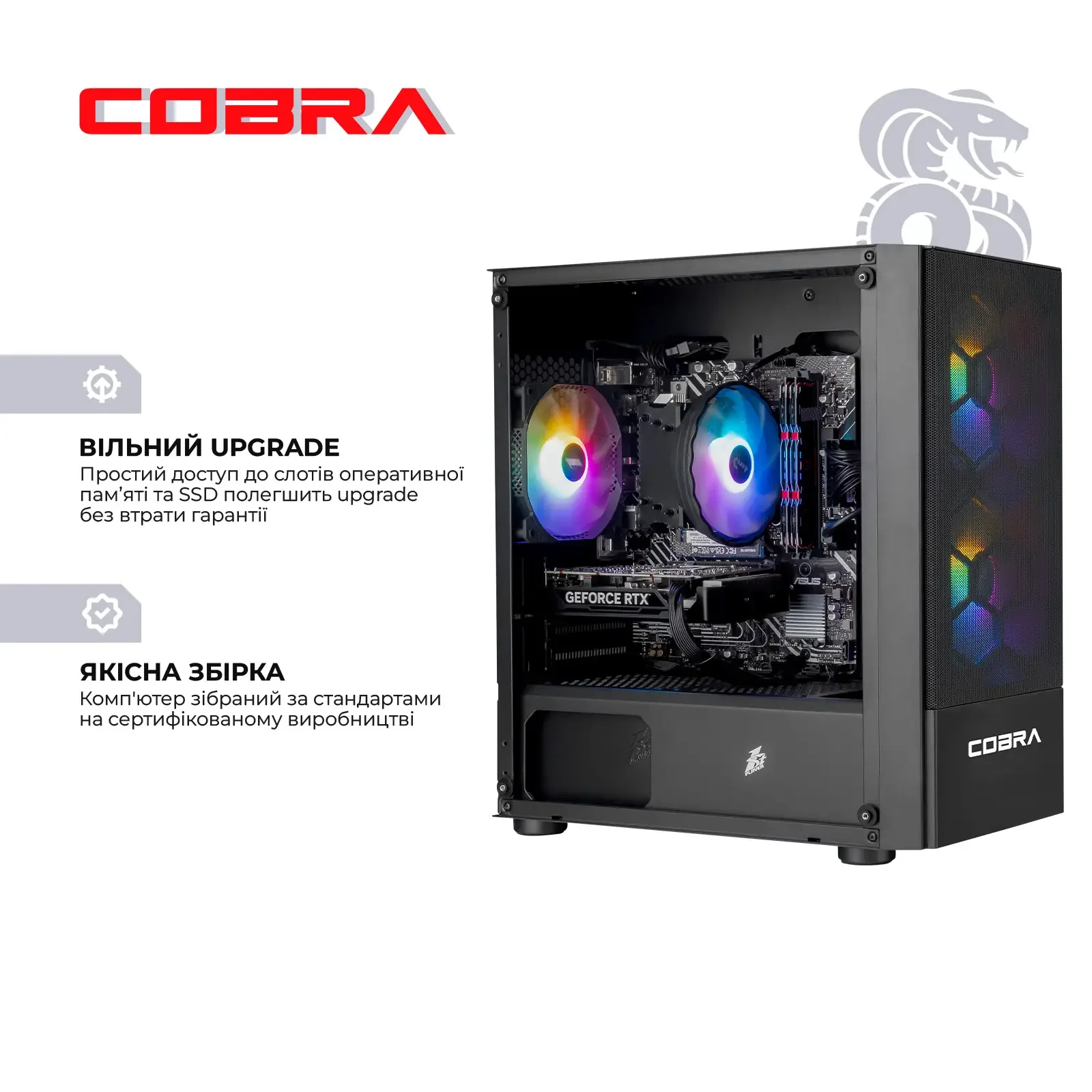 Персональный компьютер COBRA Gaming (A87F.32.S10.56T.20408) UA