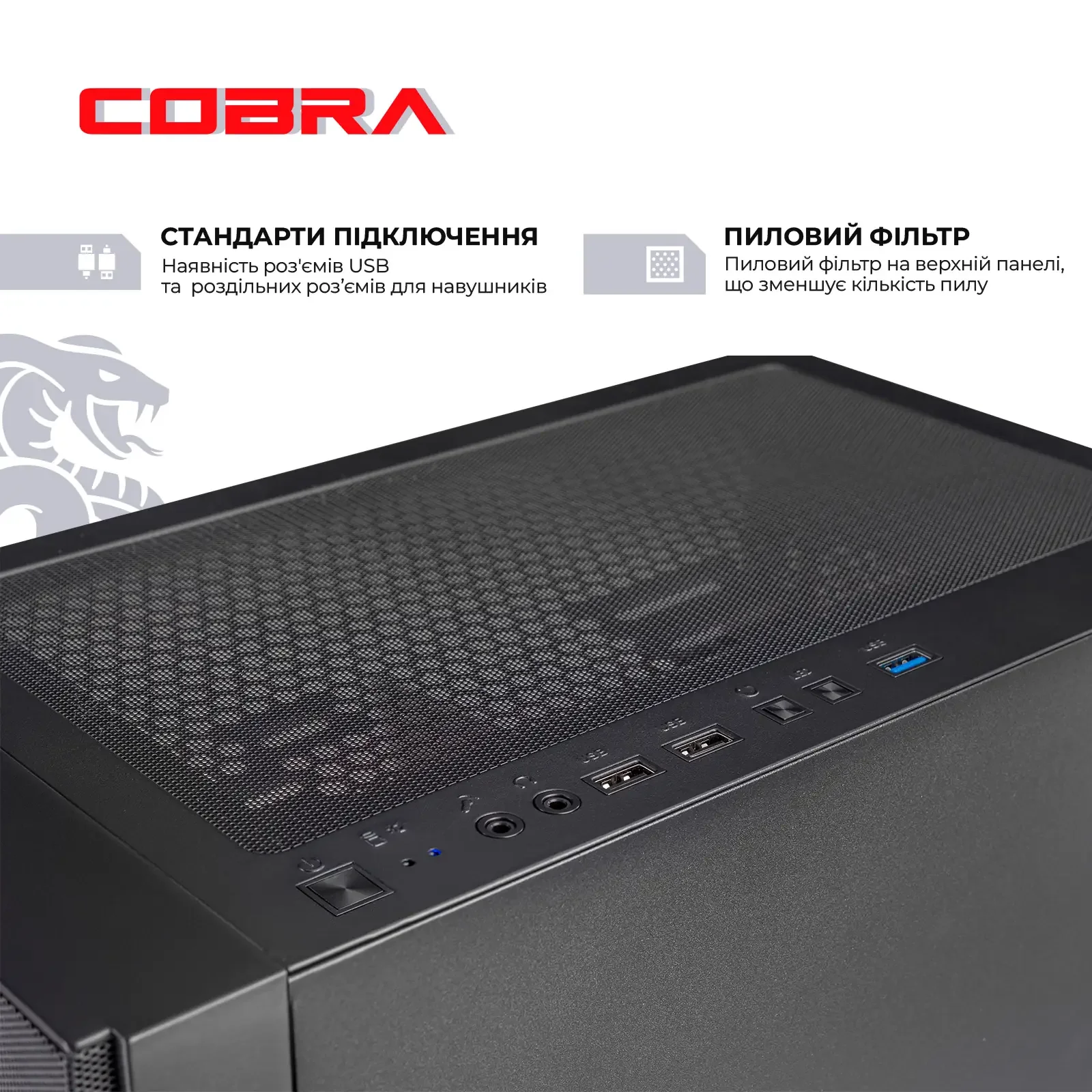 Персональный компьютер COBRA Gaming (A87F.32.S10.56T.20408) UA