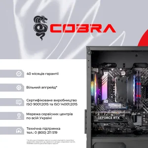 Персональный компьютер COBRA Gaming (A87F.32.S10.56T.20408) UA