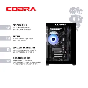 Персональный компьютер COBRA (A87F.32.S10.56T.23086) UA
