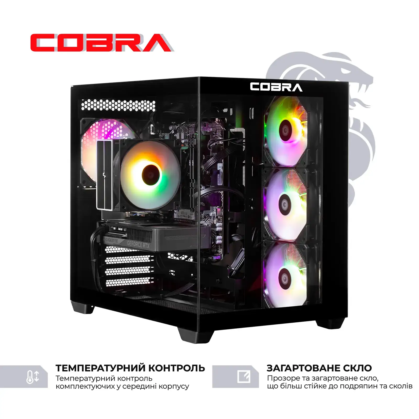 Персональный компьютер COBRA (A87F.32.S10.56T.23086) UA