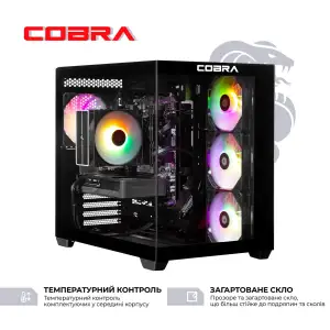 Персональный компьютер COBRA (A87F.32.S10.56T.23086) UA