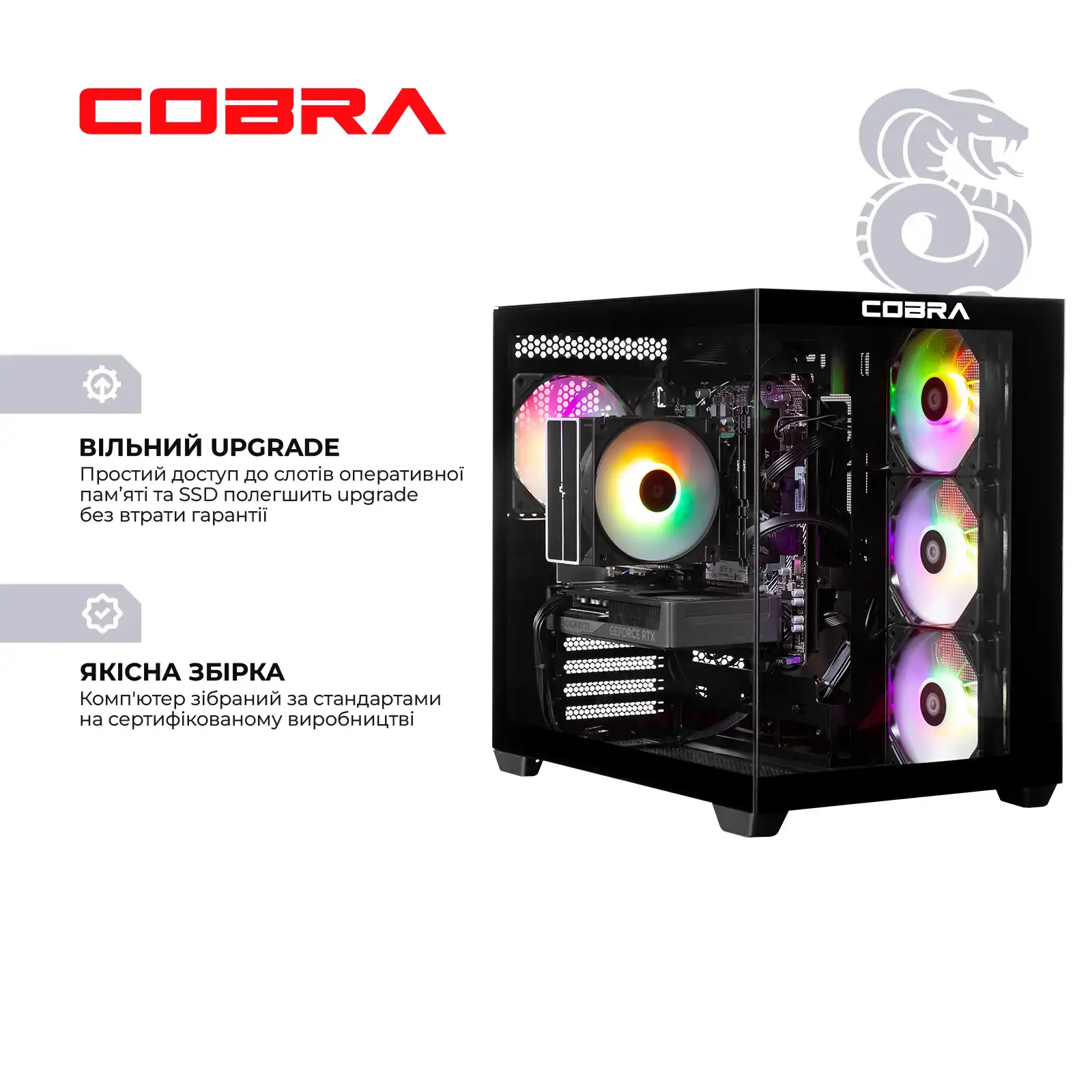 Персональный компьютер COBRA (A87F.32.S10.56T.23086) UA
