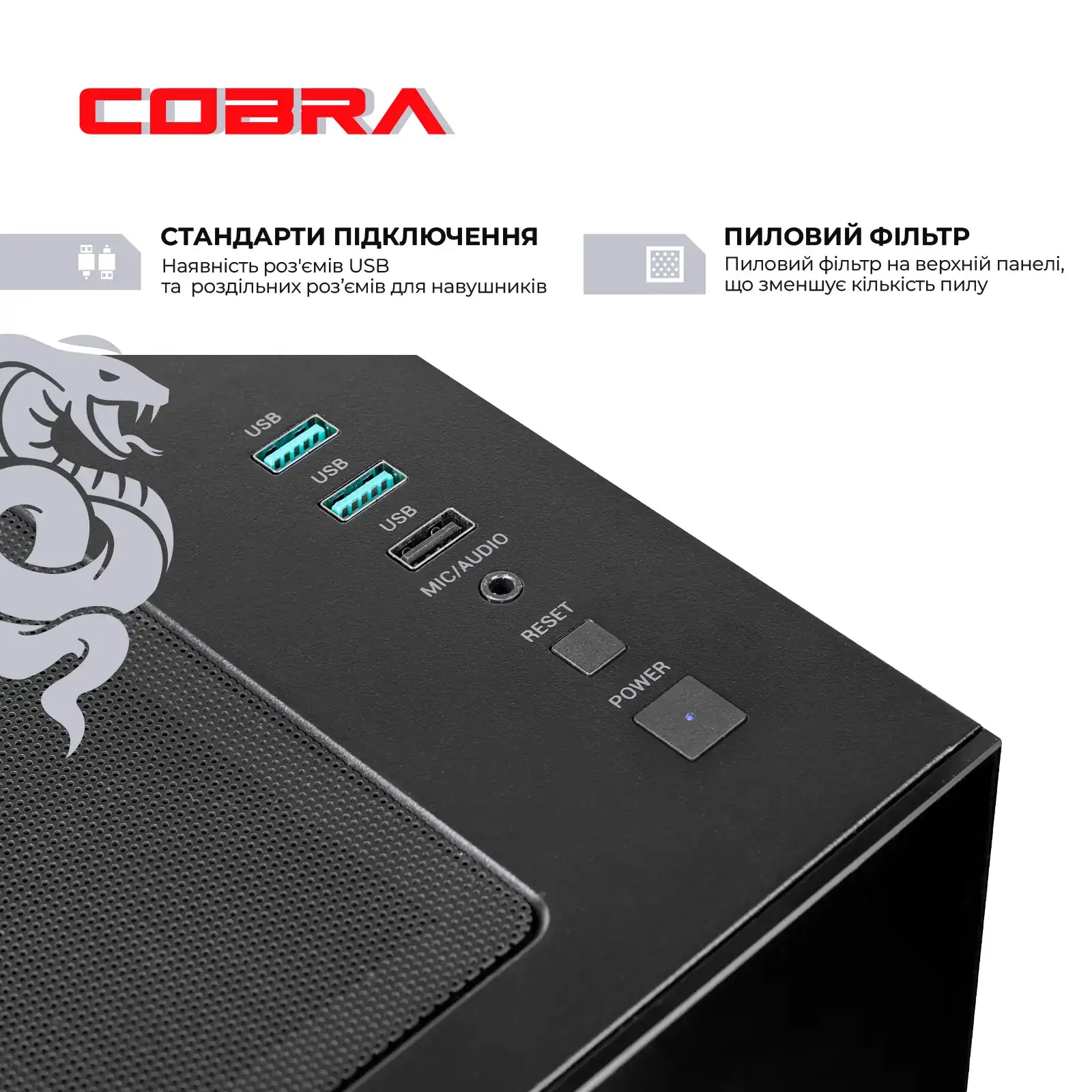 Персональный компьютер COBRA (A87F.32.S10.56T.23086) UA