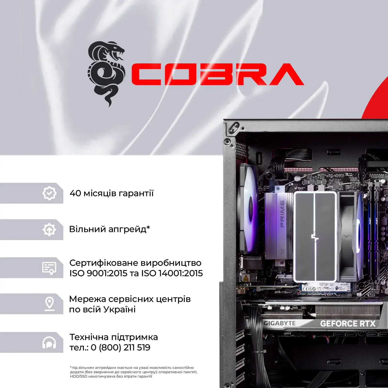 Персональный компьютер COBRA (A87F.32.S10.56T.23086) UA