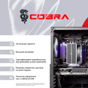 Персональный компьютер COBRA (A87F.32.S10.56T.23086) UA