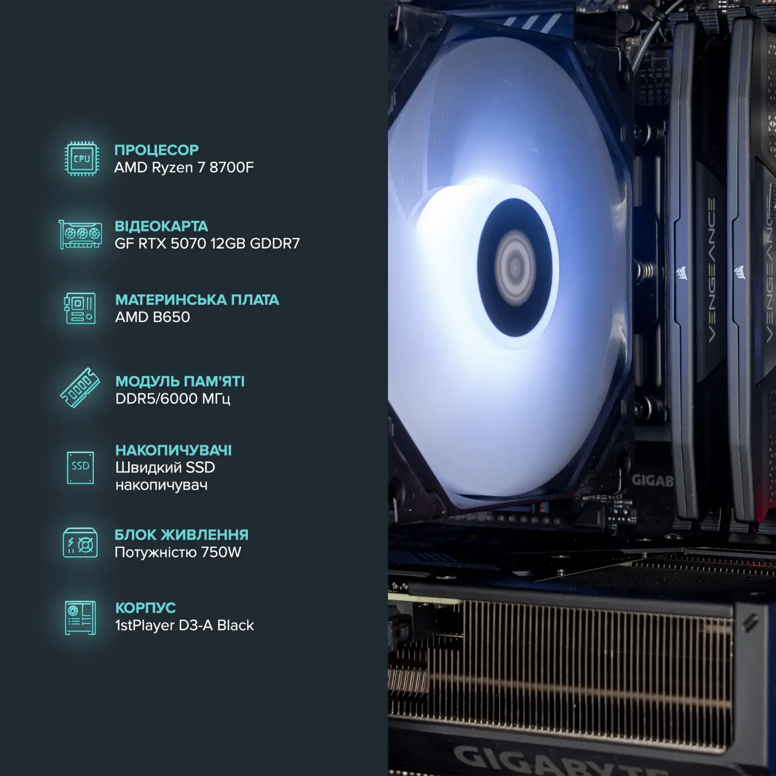 Персональный компьютер ASGARD Valkyrie (A87F.32.S20.57.12.5937) UA