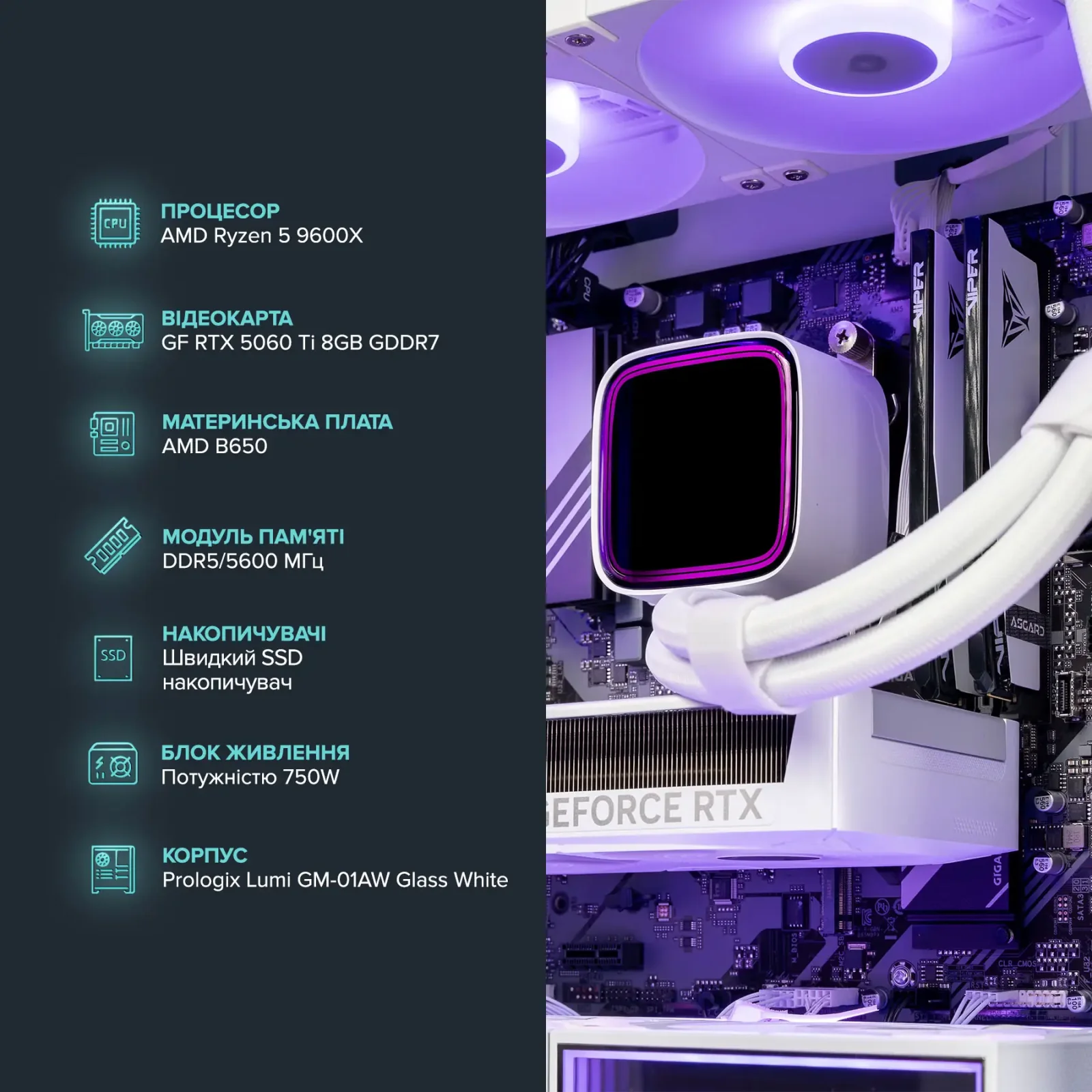 Персональный компьютер ASGARD (A96X.32.S10.56T.6031) UA
