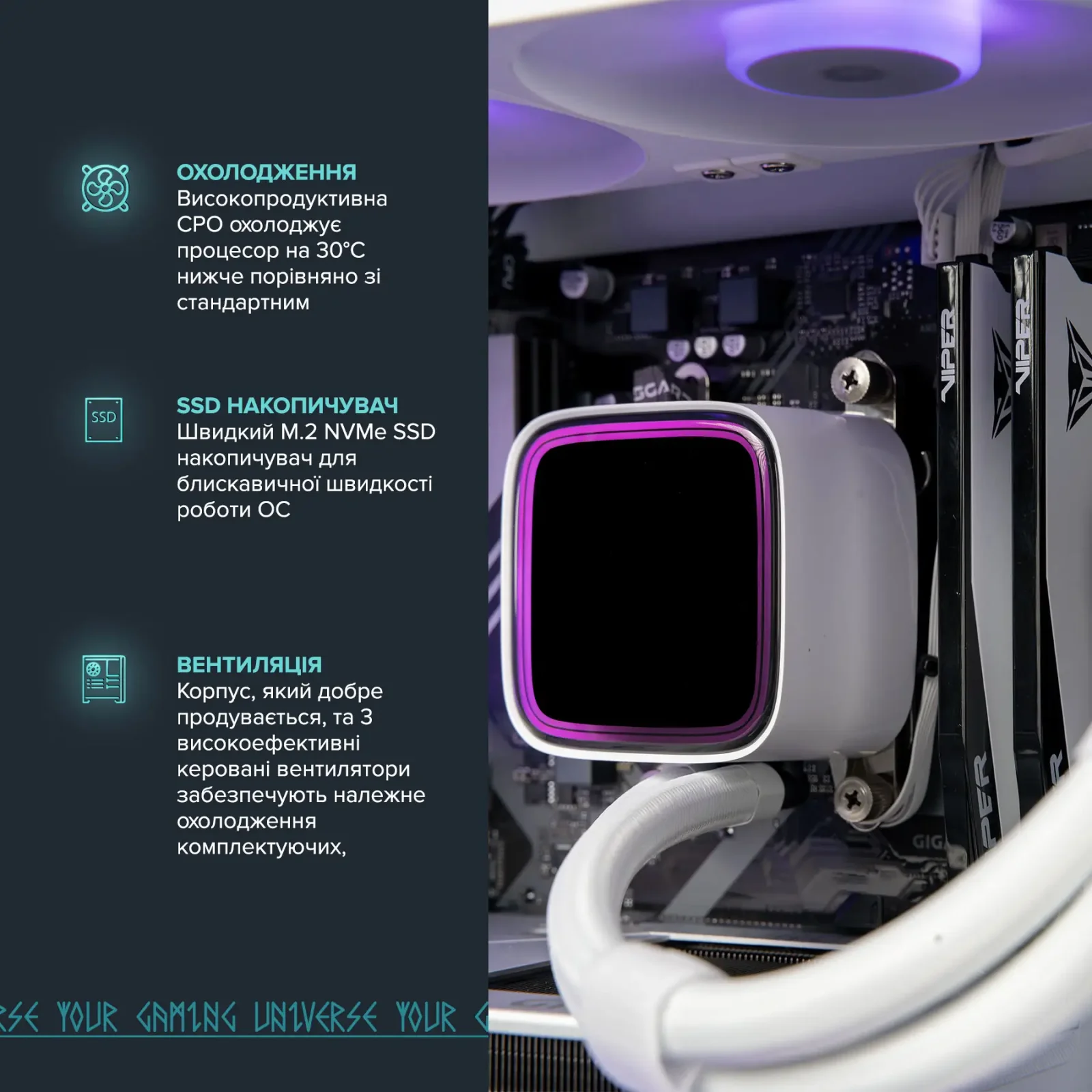 Персональный компьютер ASGARD (A96X.32.S10.56T.6031) UA