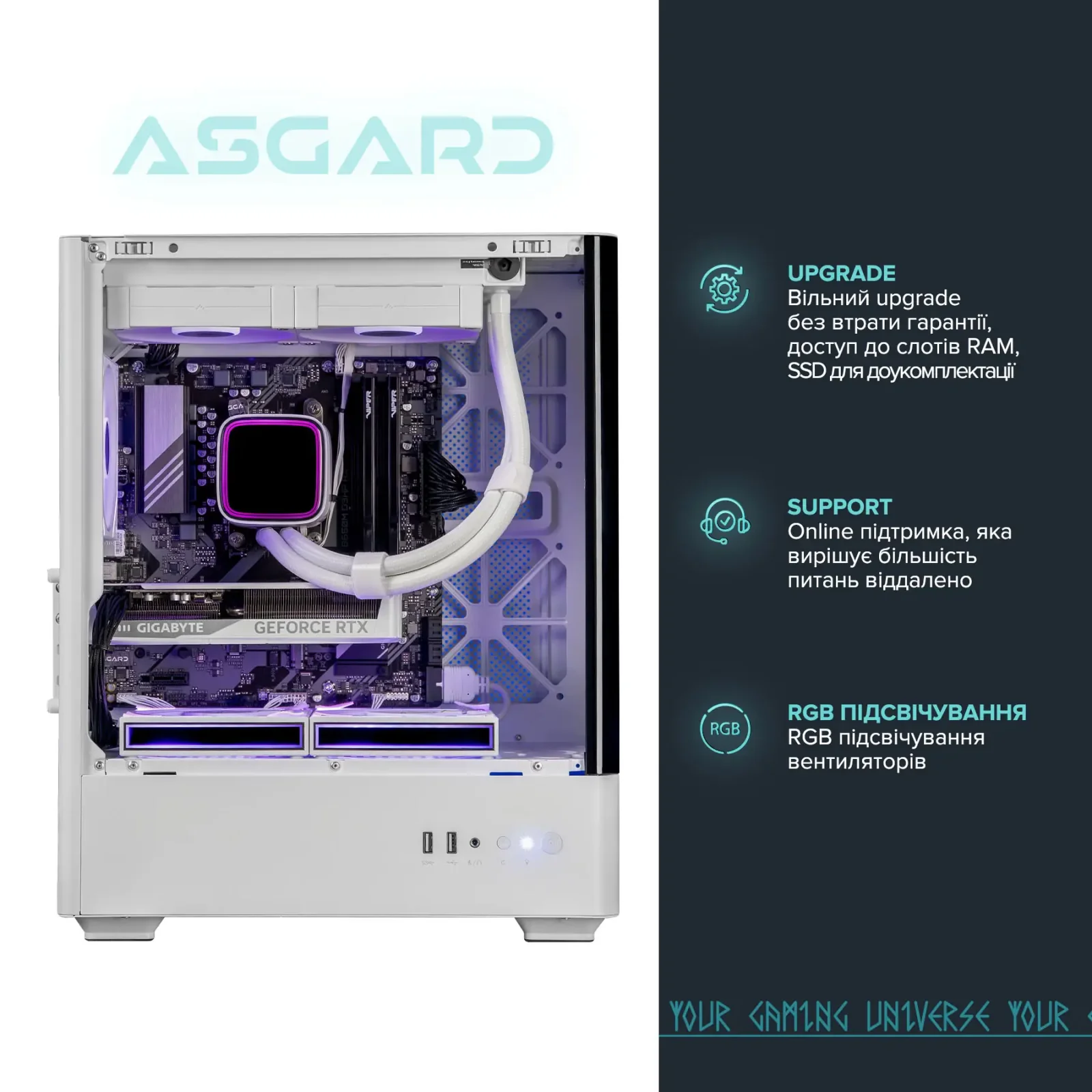 Персональный компьютер ASGARD (A96X.32.S10.56T.6031) UA