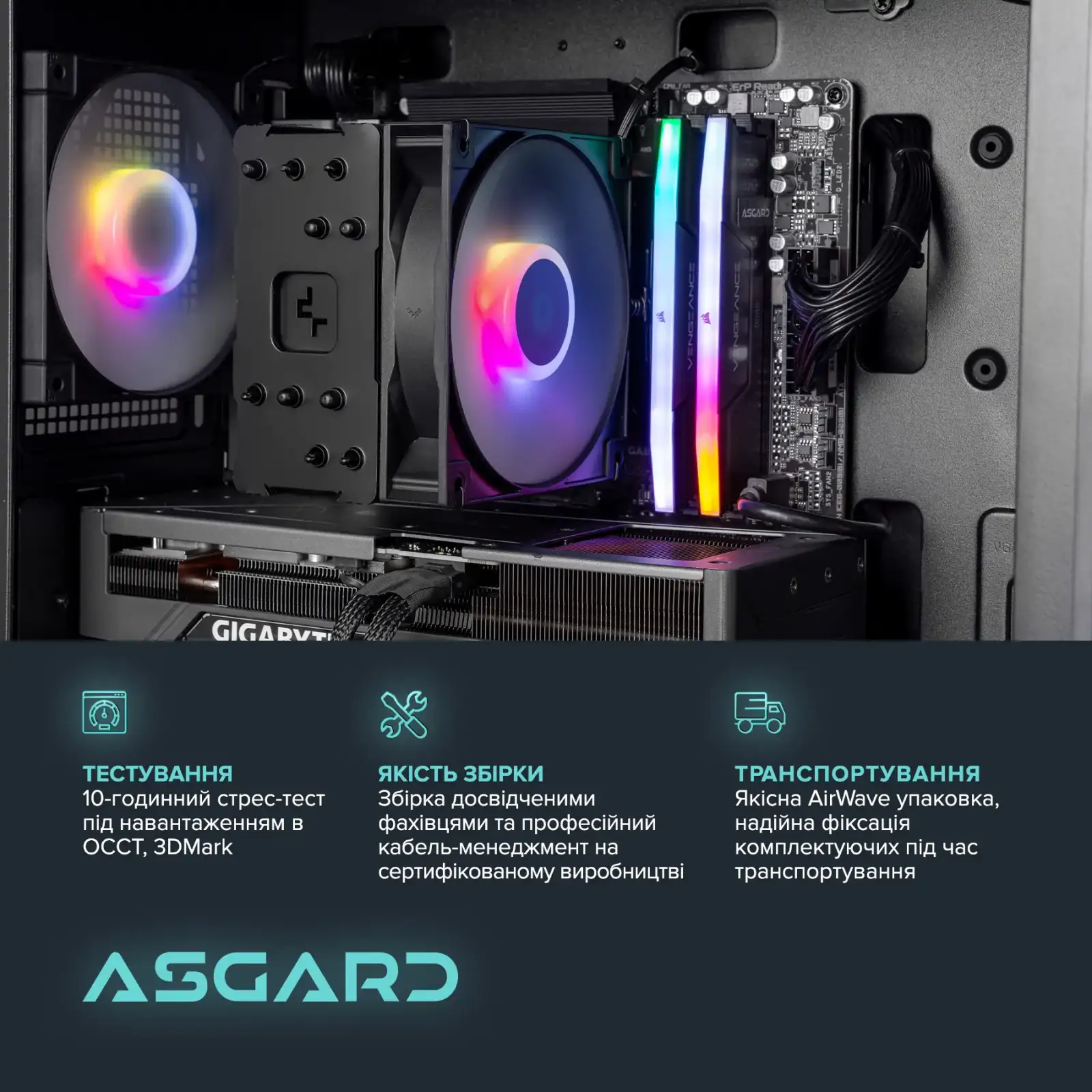 Персональний комп'ютер ASGARD Muninn (A96X.32.S10.56T16.10132) UA