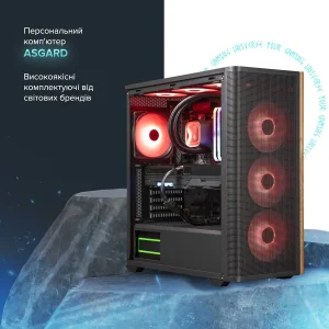 Персональный компьютер ASGARD (A96X.32.S10.97.5848) UA