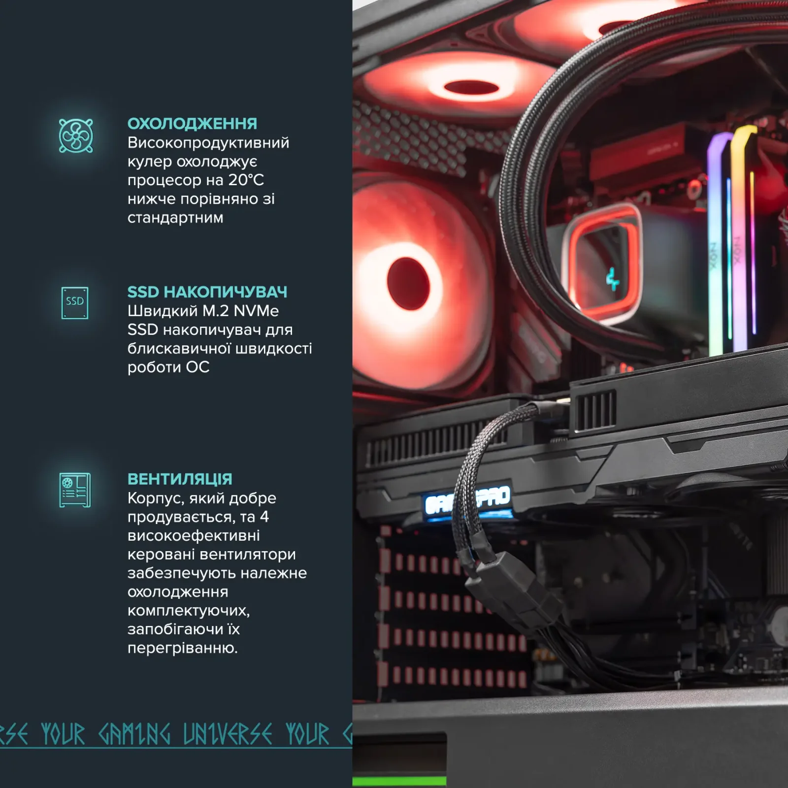 Персональный компьютер ASGARD (A96X.32.S10.97.5848) UA