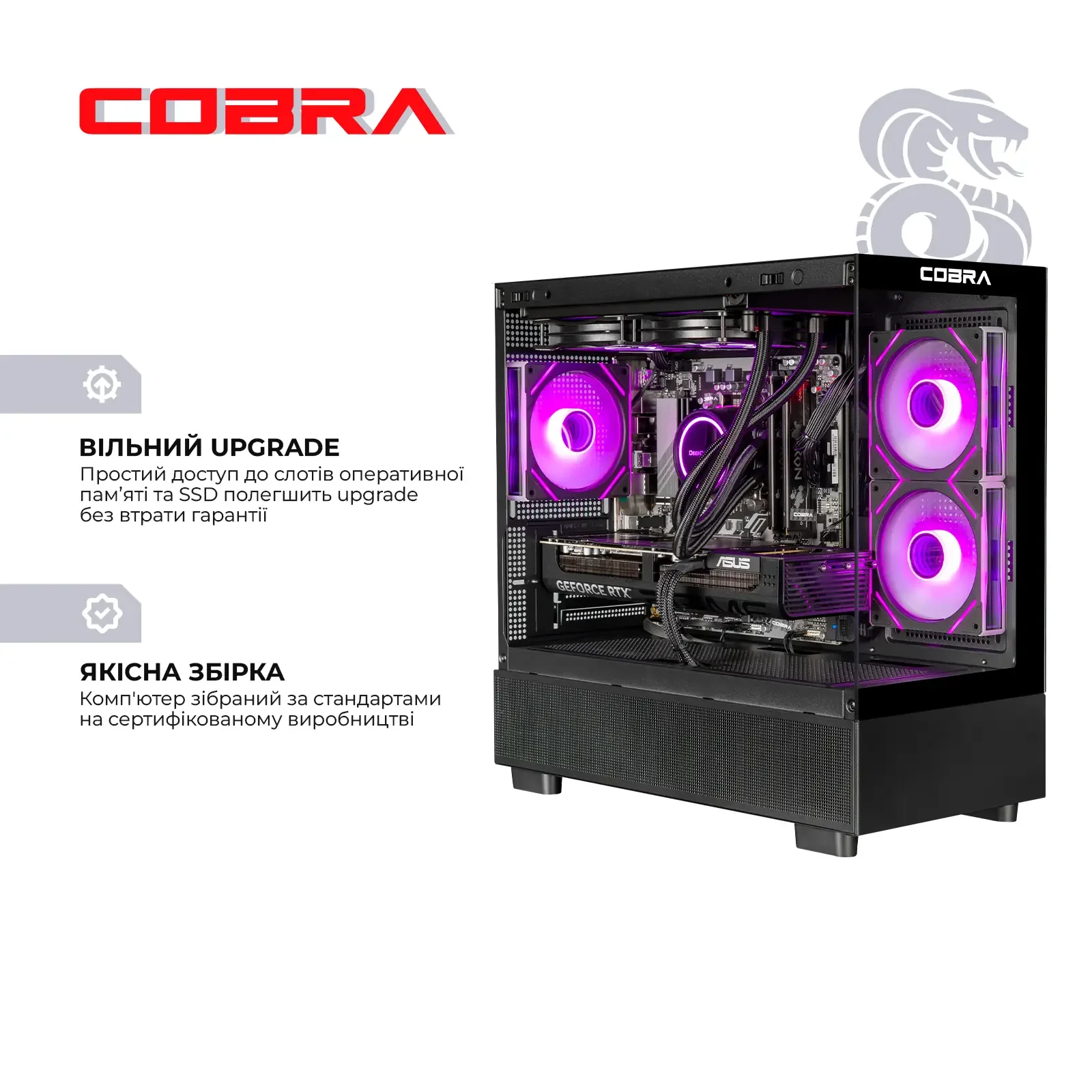 Персональный компьютер COBRA Gaming (A96X.64.S10.57T.19904) UA