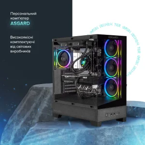 Персональний комп`ютер ASGARD (A97X.32.S10.57.5584) UA