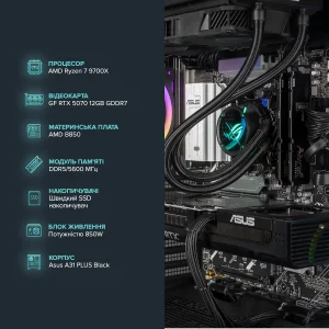 Персональний комп`ютер ASGARD (A97X.32.S10.57.5584) UA