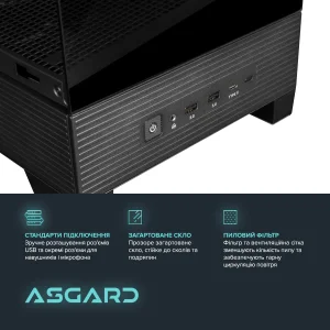 Персональний комп`ютер ASGARD (A97X.32.S10.57.5584) UA