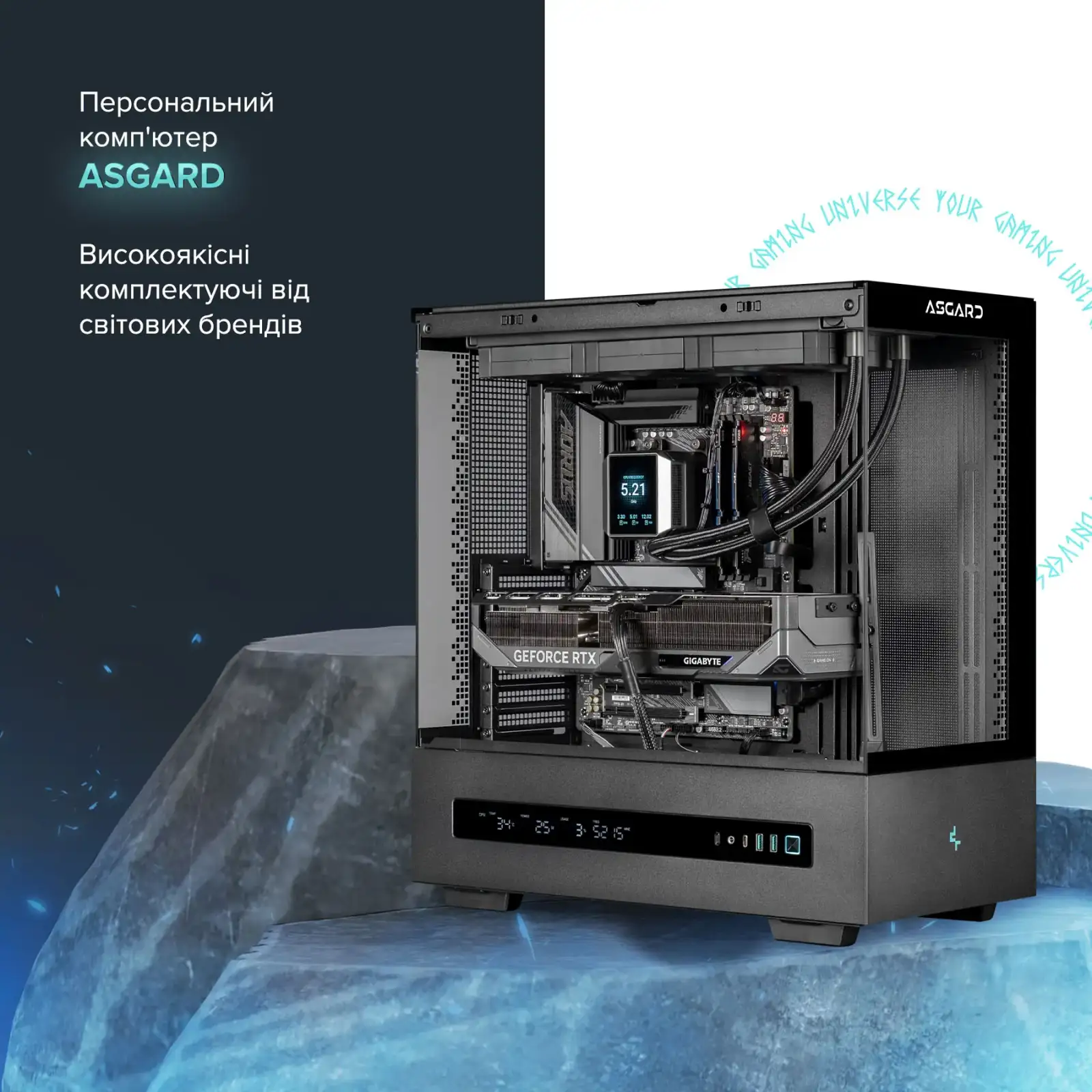 Персональный компьютер ASGARD (A98X3D.32.S20.57T.6235) UA