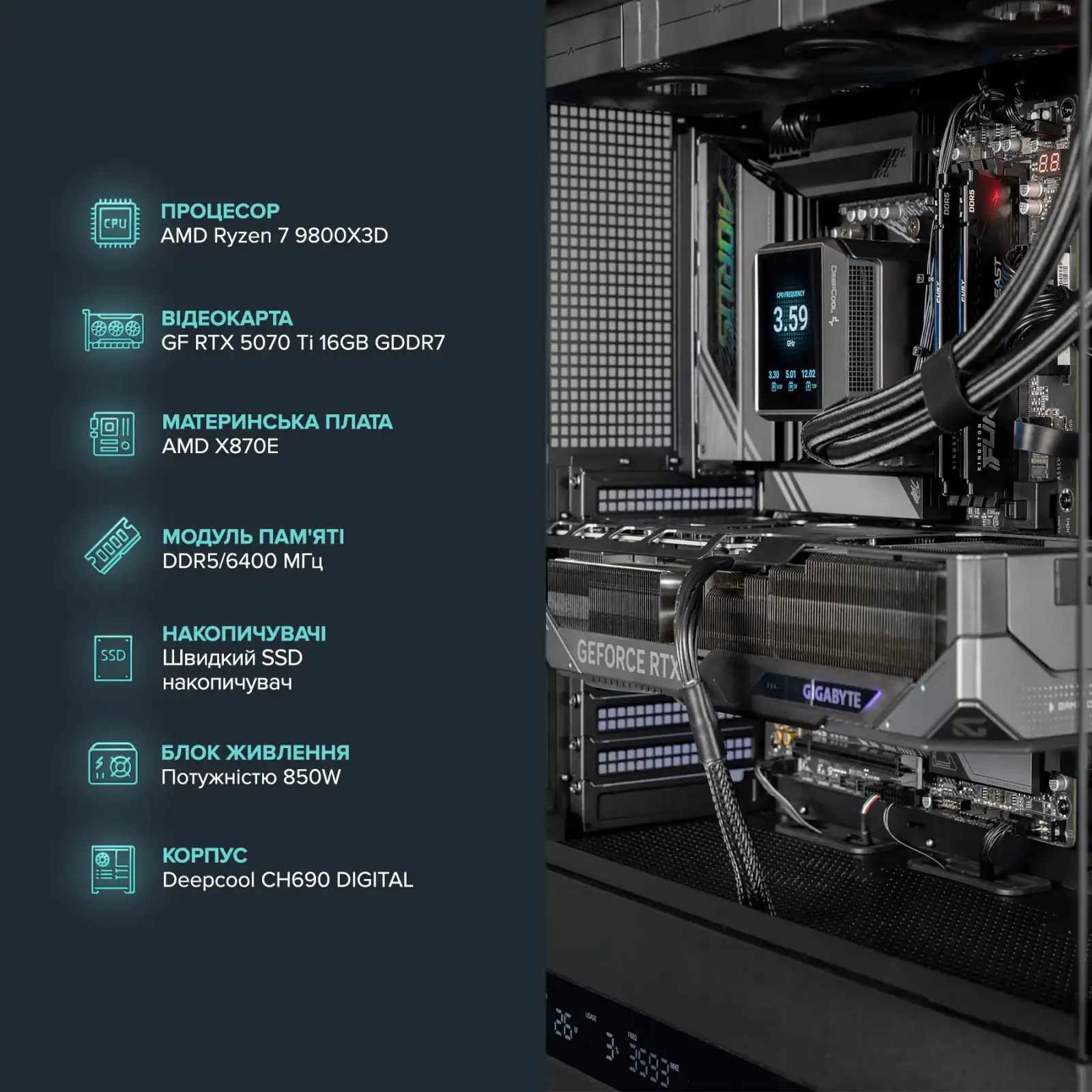 Персональный компьютер ASGARD (A98X3D.32.S20.57T.6235) UA