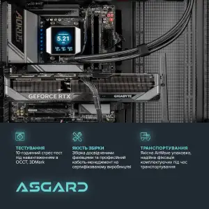 Персональный компьютер ASGARD (A98X3D.32.S20.57T.6235) UA