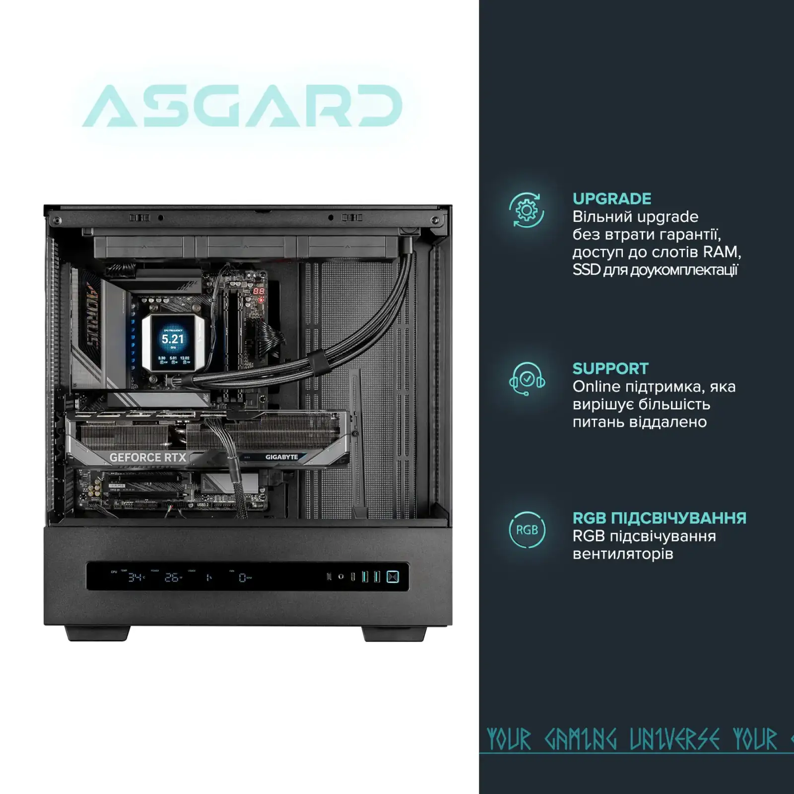 Персональный компьютер ASGARD (A98X3D.32.S20.57T.6235) UA