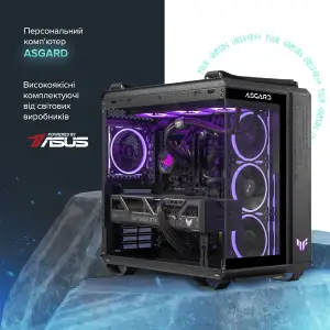Персональный компьютер ASGARD (A98X3D.32.S20.58.6024) UA