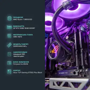 Персональный компьютер ASGARD (A98X3D.32.S20.58.6024) UA