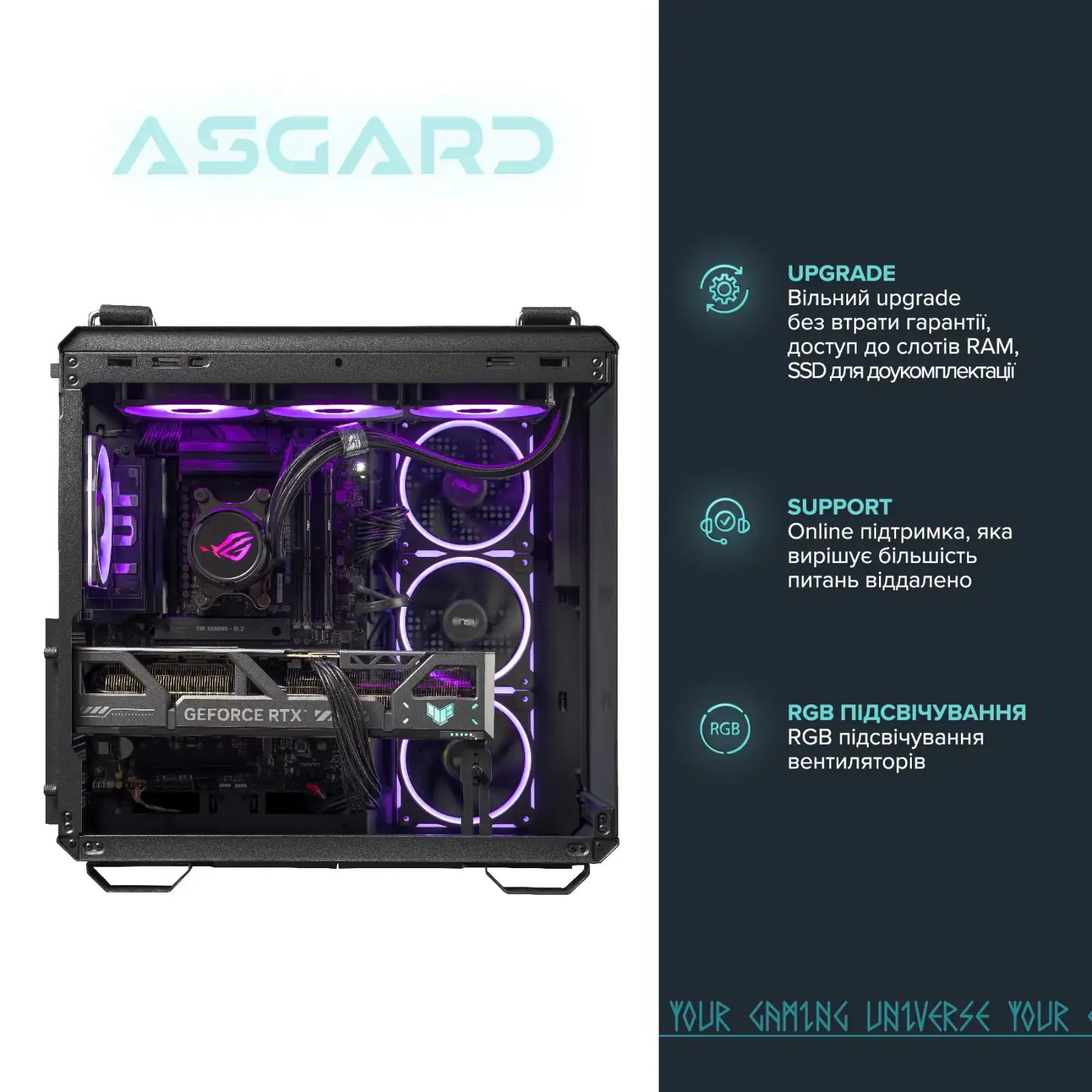 Персональный компьютер ASGARD (A98X3D.32.S20.58.6024) UA