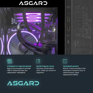 Персональный компьютер ASGARD (A98X3D.32.S20.58.6024) UA