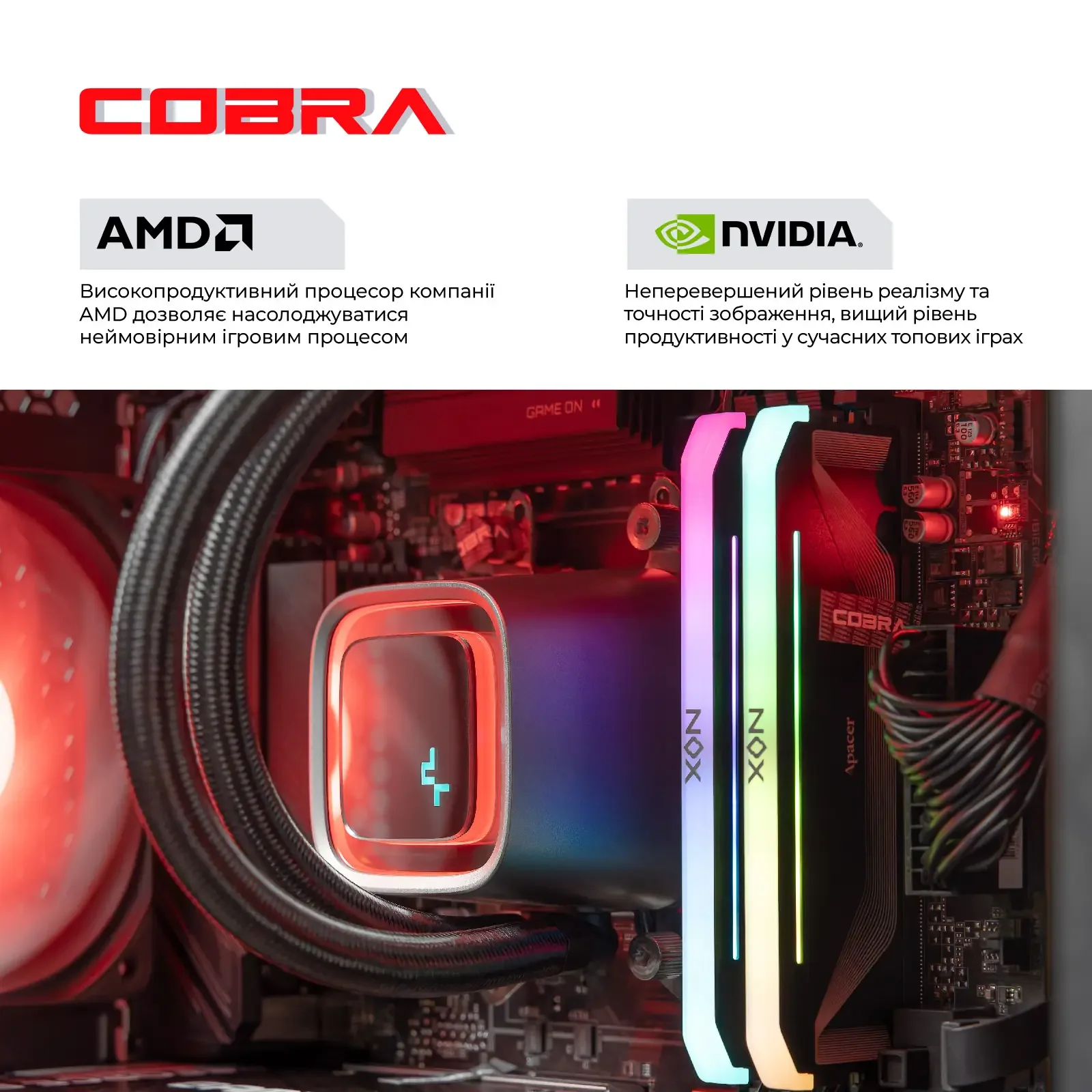 Персональний комп`ютер COBRA (A99X.32.S1.57.20417) UA