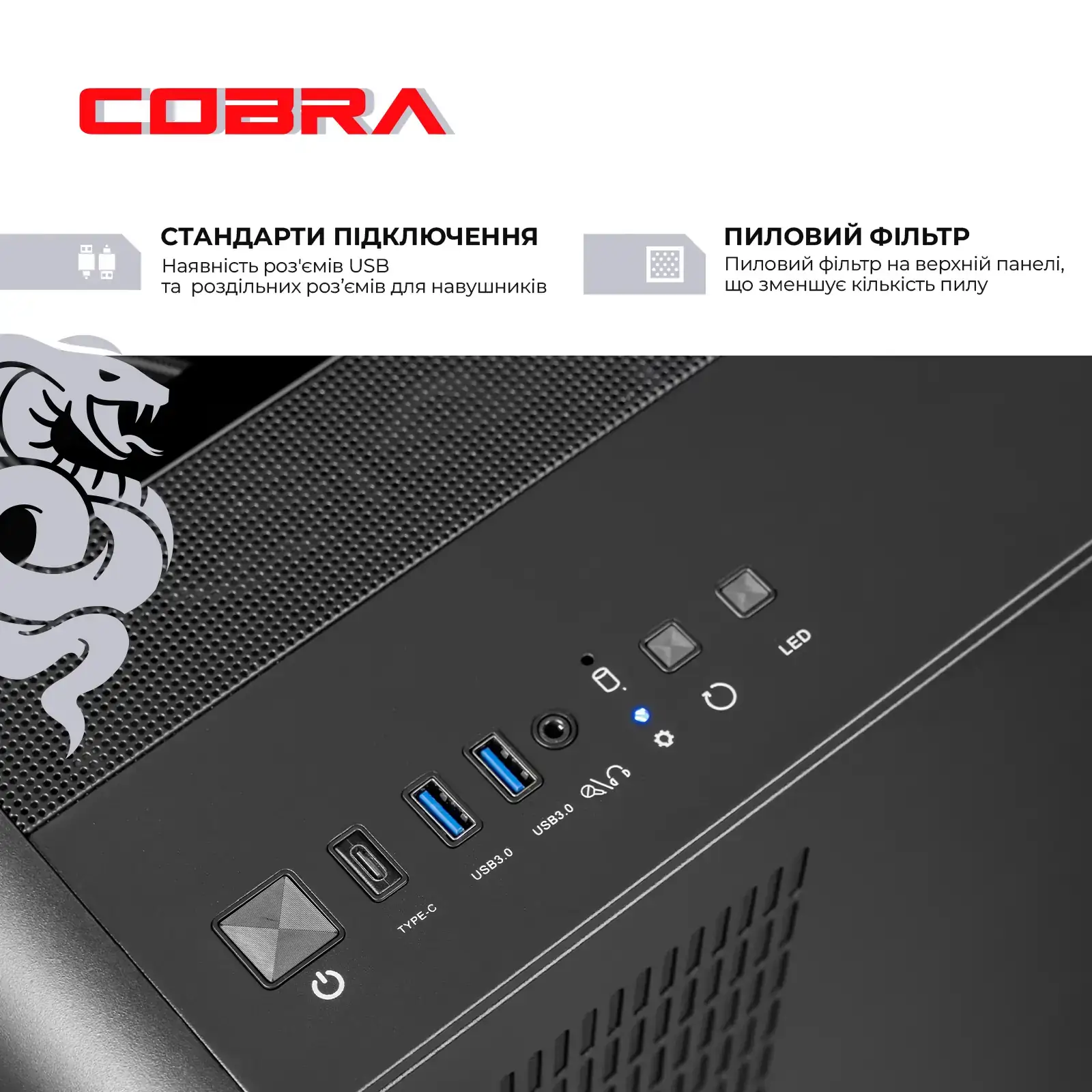 Персональный компьютер COBRA Gaming (A99X.32.H1S5.96XT.22094) UA