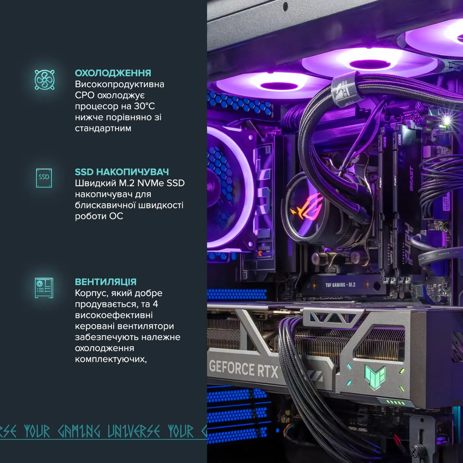 Персональный компьютер ASGARD (A99X3D.64.S20.59.K6771) UA