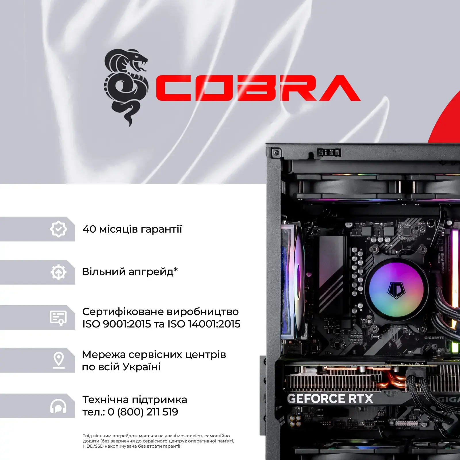 Персональный компьютер COBRA Gaming (A99X.64.S20.58.22057) UA