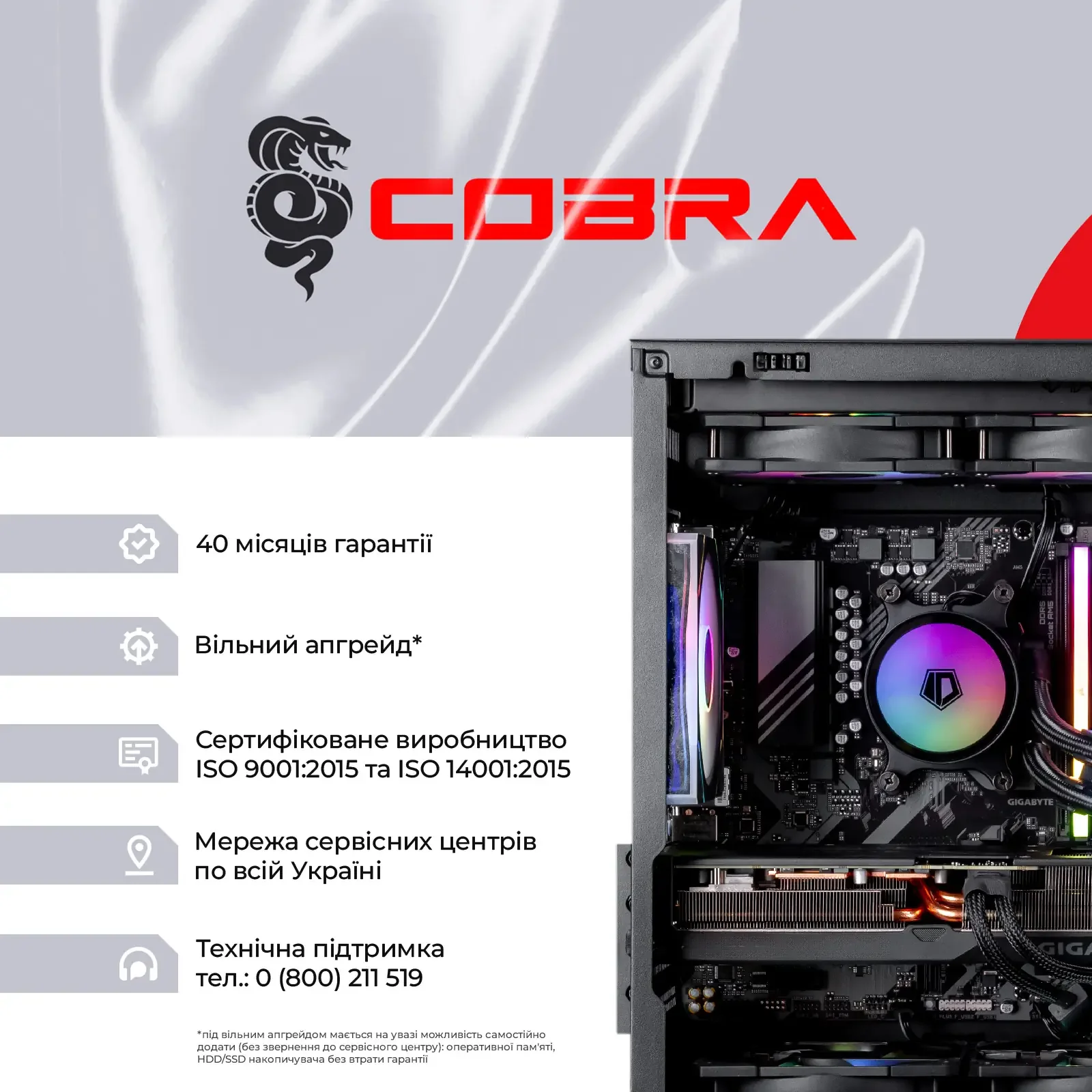 Персональный компьютер COBRA Gaming Windows 11 Home (A99X.64.S1.97XT.22163W) UA