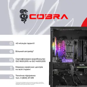 Персональний комп'ютер COBRA Advanced Windows 11 Home (A57.32.H1S2.97.20868W) UA