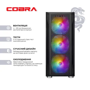 Персональний комп'ютер COBRA Advanced (A84F.32.S5.97XT.21368) UA