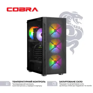 Персональний комп'ютер COBRA Advanced Windows 11 Home (A57.32.H1S2.97.20868W) UA