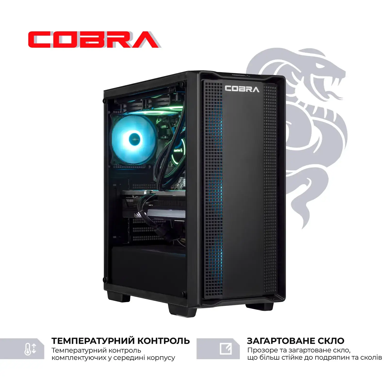 Персональний комп'ютер COBRA Gaming Windows 11 Home (A97X.64.H1S5.57T.21602W) UA