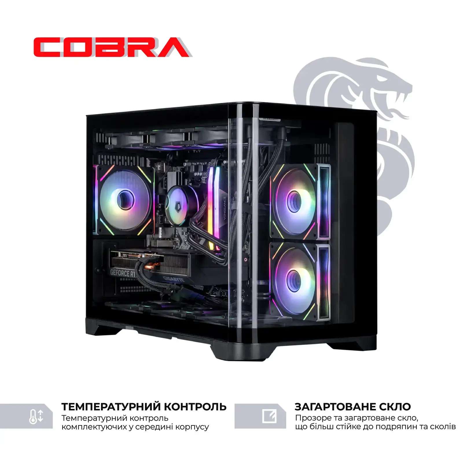 Персональный компьютер COBRA Gaming (A98X3D.64.S20.57T.21793) UA