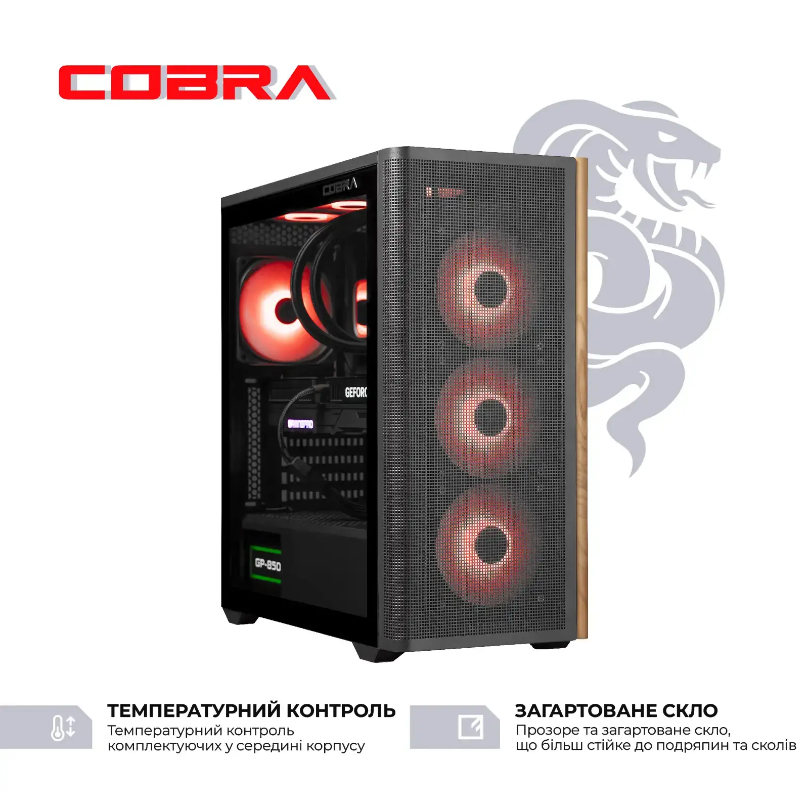 Персональний комп'ютер COBRA Gaming (I147KF.32.H1S5.57T.25458) UA
