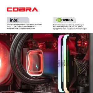 Персональний комп'ютер COBRA Gaming (I147KF.32.H1S5.57T.25458) UA