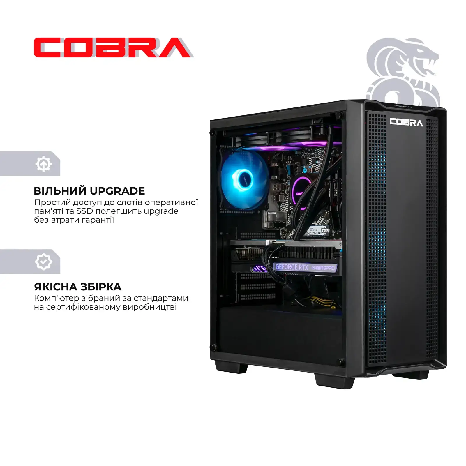 Персональний комп'ютер COBRA Gaming Windows 11 Home (A97X.64.H1S5.57T.21602W) UA