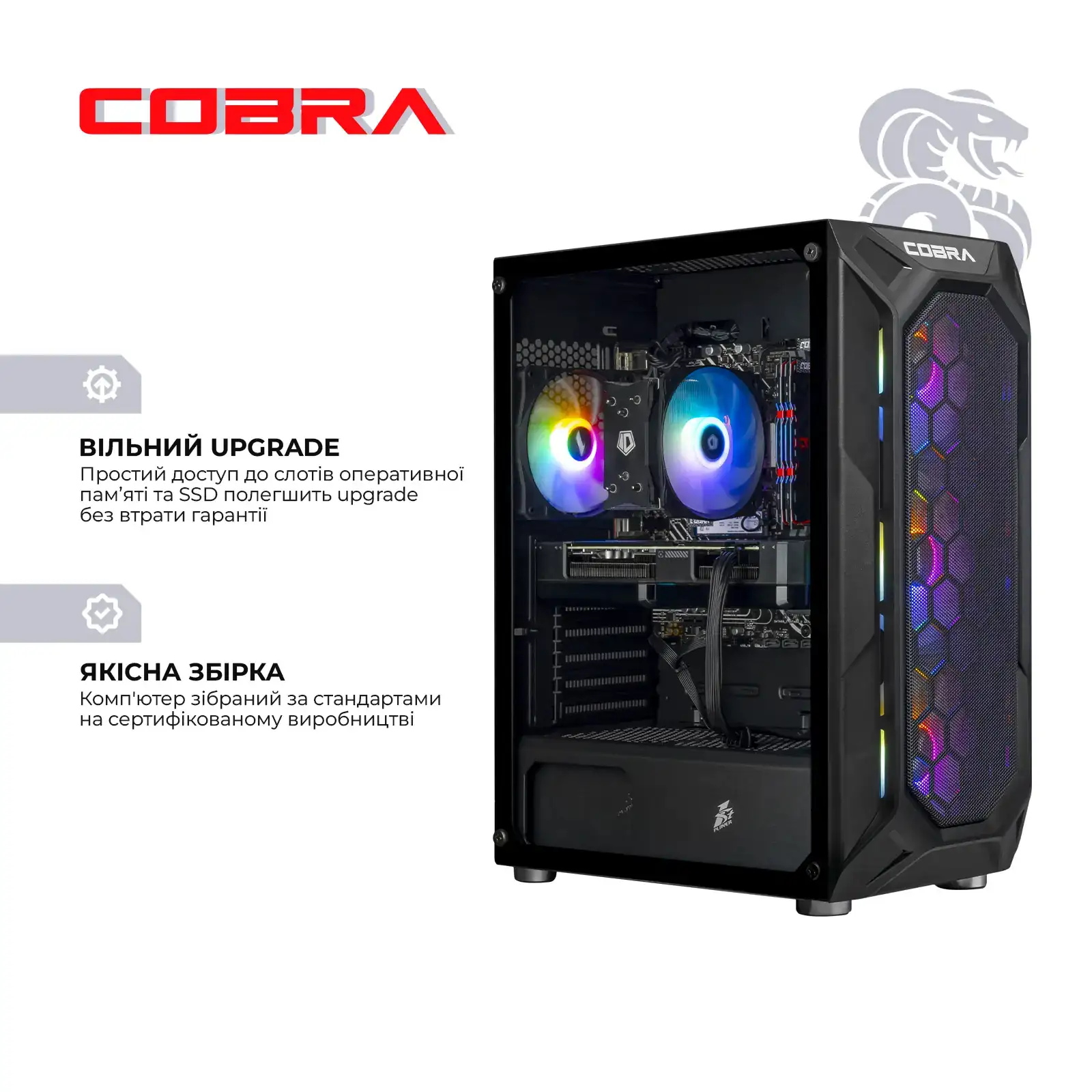 Персональний комп'ютер COBRA Advanced Windows 11 Home (A75F.32.S1.56T8.20934W) UA
