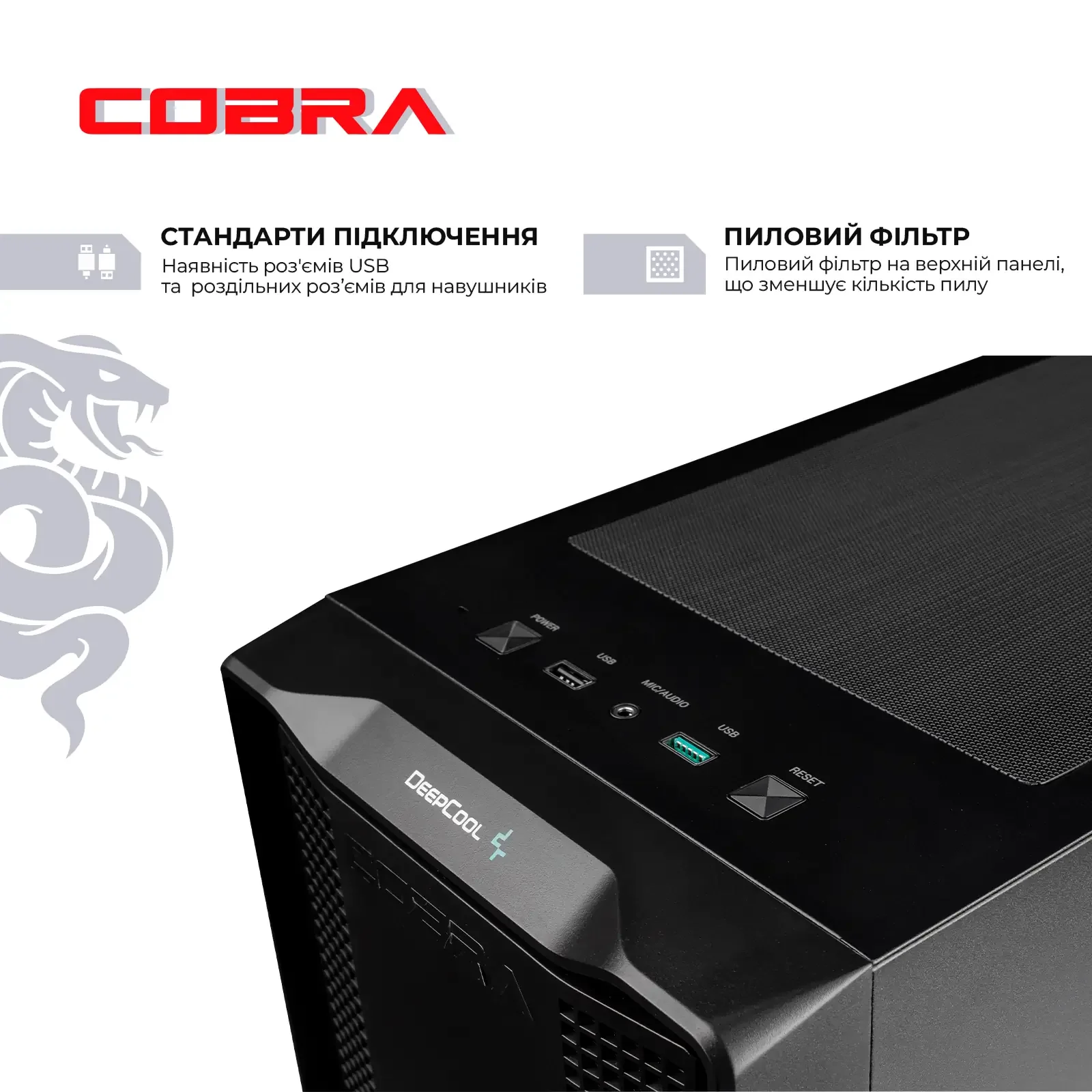 Персональний комп'ютер COBRA Gaming (A97X.64.H2S5.97XT.21675) UA