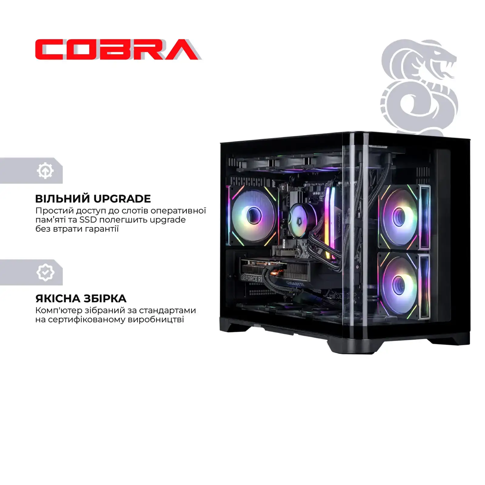Персональный компьютер COBRA Gaming (A98X3D.64.S20.57T.21793) UA