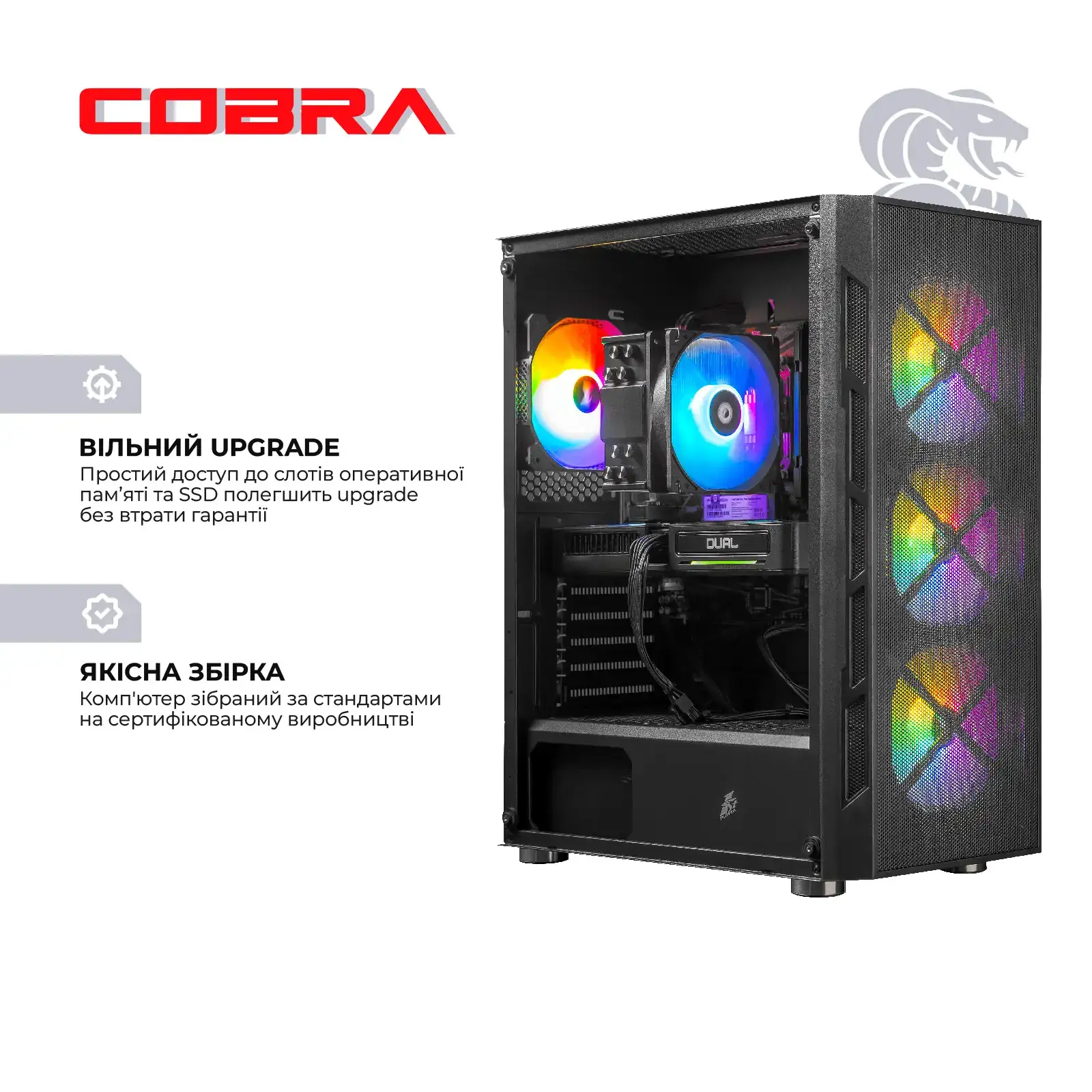 Персональний комп'ютер COBRA Advanced Windows 11 Home (A57.32.H1S2.97.20868W) UA