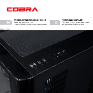 Персональный компьютер COBRA Gaming (A98X3D.64.S20.57T.21793) UA