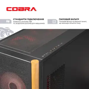 Персональний комп'ютер COBRA Gaming (I147KF.32.H1S5.57T.25458) UA