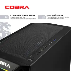 Персональный компьютер COBRA Advanced (I144F.32.S5.97.25371) UA